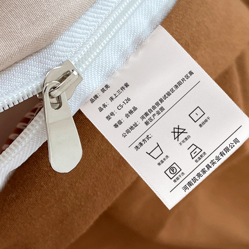 筑亮 床上三件套 CS-126 套高清大图