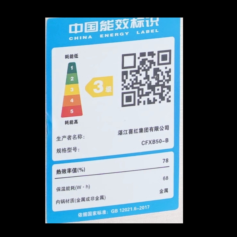 电饭煲家用3L智能多功能2-4人宿舍电饭锅老式5升蒸煮1540_4L-豪华陶瓷釉内胆-适合2-5人_其他other