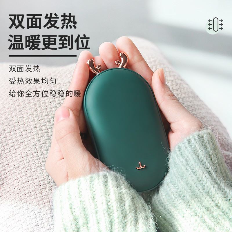 暖手宝充电宝两用二合一usb暖宝宝女生热敷肚子小随身便携式学生可爱送女生教师节礼物暖宫神器好意诗891