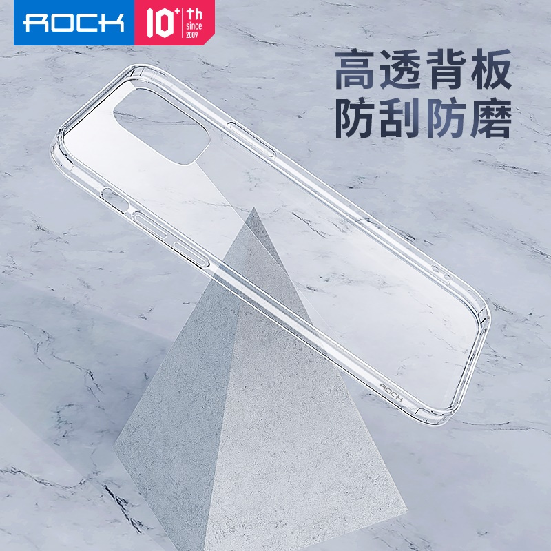 洛克(ROCK) iPhone 12 mini专用 初系列保护壳 高清透明软膜