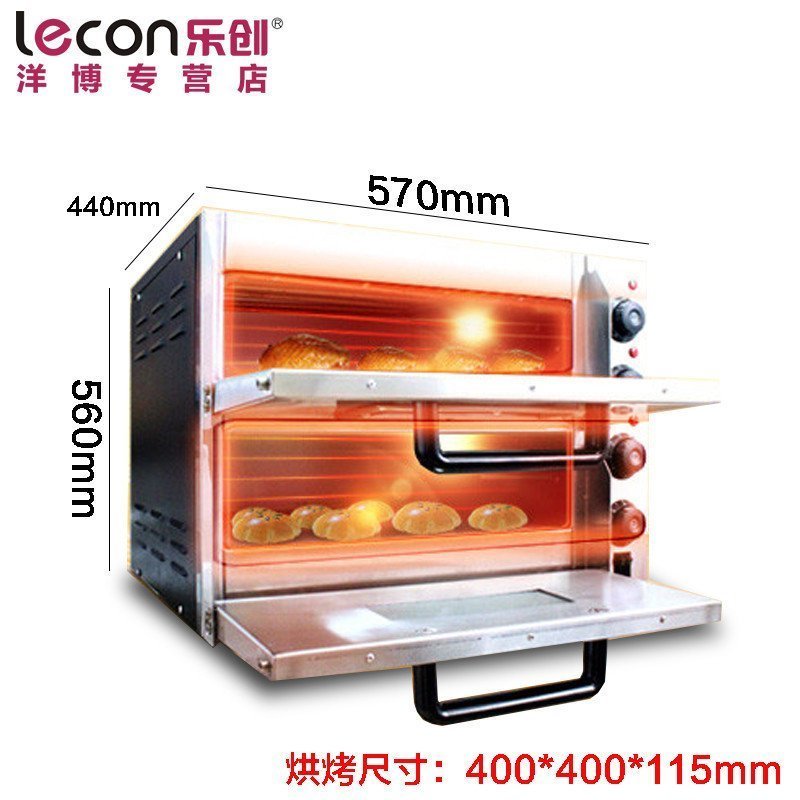 lecon/乐创洋博 PO2PT 商用烤箱 电烤箱商用 烤炉双层蛋糕面包大烘炉设备 二层披萨美美的烤箱