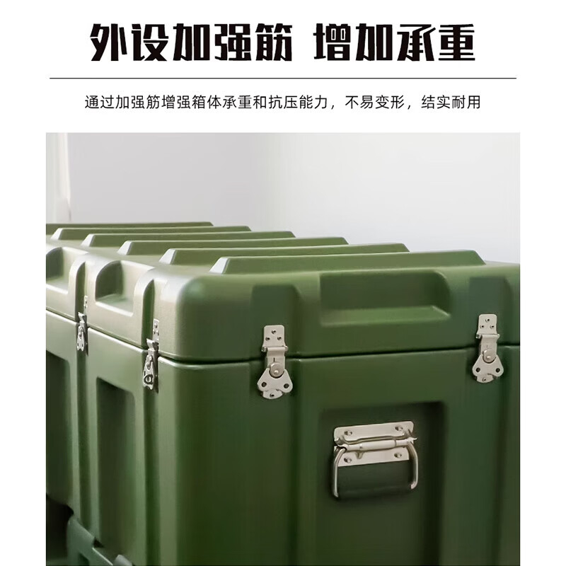 妍苒滚塑箱空投物资转运箱户外野营便携式多功能器材箱 800*600*300mm(战备箱)高清大图