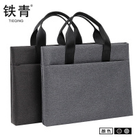 铁青公文包G4 个