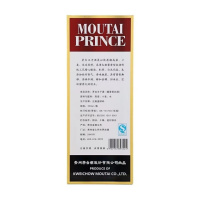 贵州茅台 茅台王子酒(金王子) 53度500ml*2双瓶装 酱香型白酒