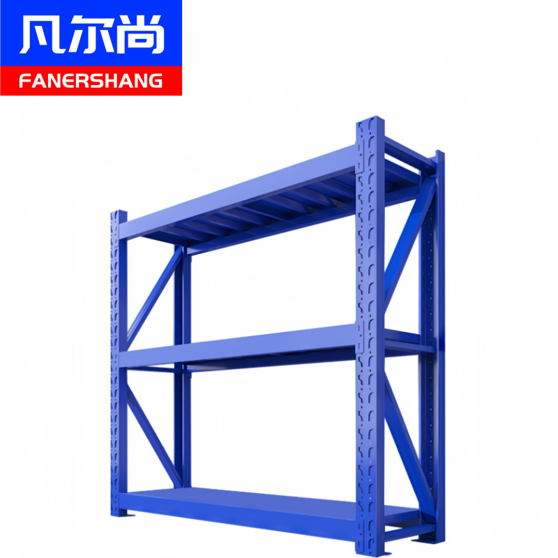 凡尔尚货架三层高清大图