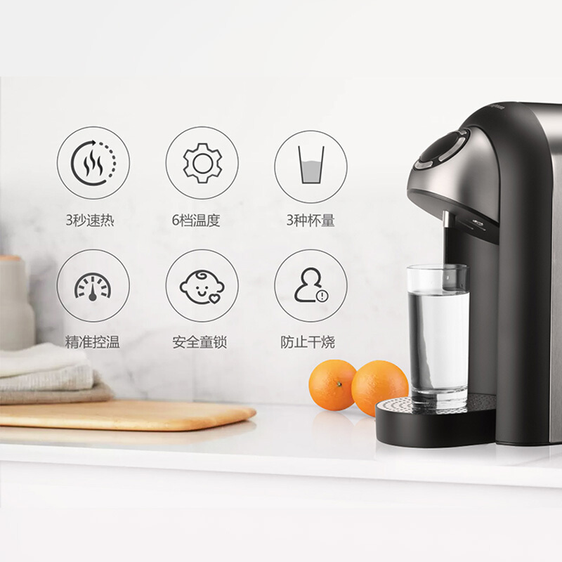 西屋(WESTINGHOUSE)WFH20-S1即热式饮水机家用迷你办公制热温热型饮水机台式免安装