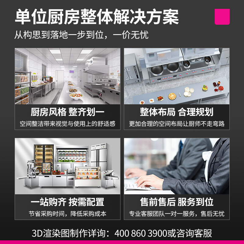 乐创(lecon)商用豆浆机 50L全自动浆渣分离早餐店大型磨浆机 LC-J-DJ02