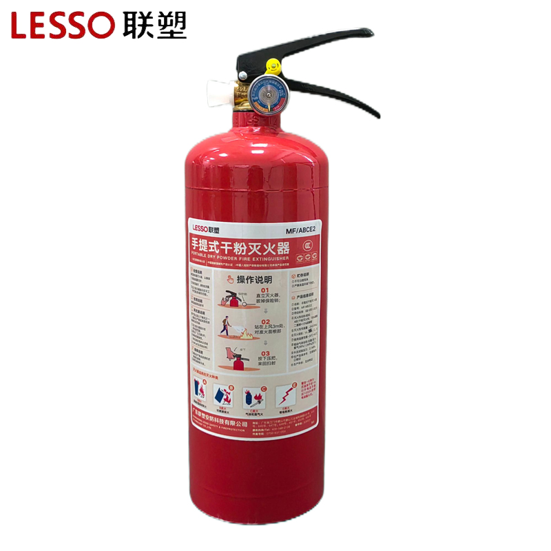 联塑手提干粉灭火器 2KG(MF/ABCE2)
