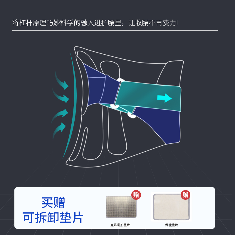 爱护佳热合护腰带升级款腰间盘劳损女医用腰部腰托夏季专用腰椎间盘突出L码