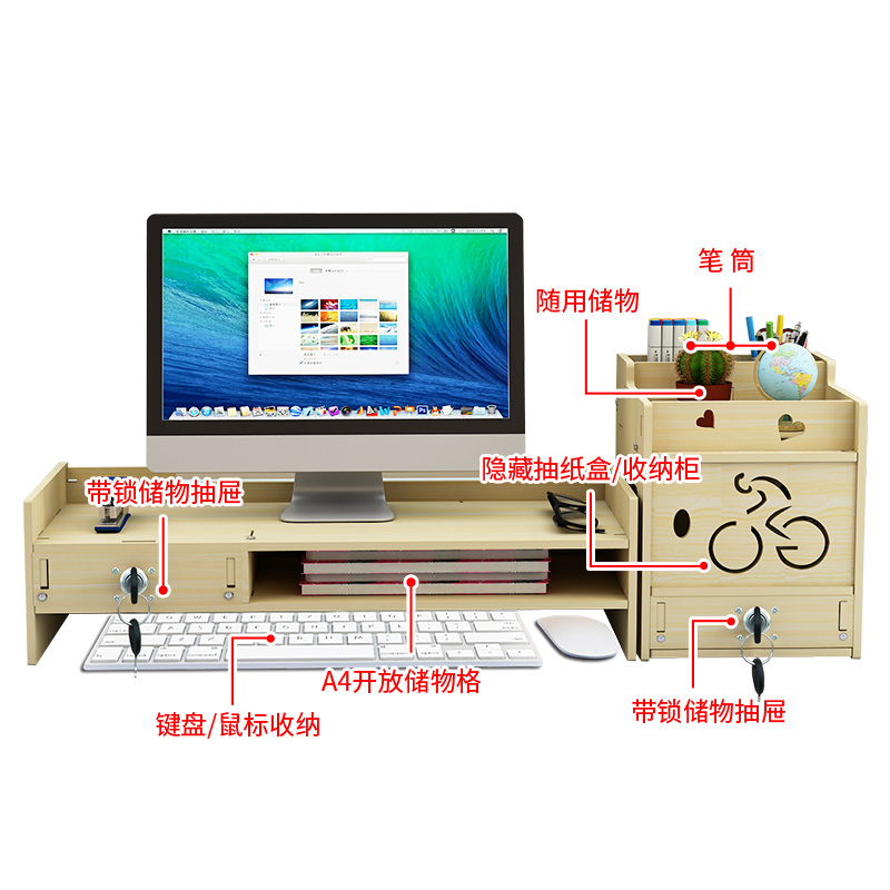 美帮汇电脑架显示器增高架台式支架办公室桌面屏垫高架子底座置物架高清大图