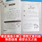 小学生小诗词100课 小学通用 [正版]小学生小古文100课100篇一百课上下册朱文君小学二三四五六年级文言文篇阅读小学