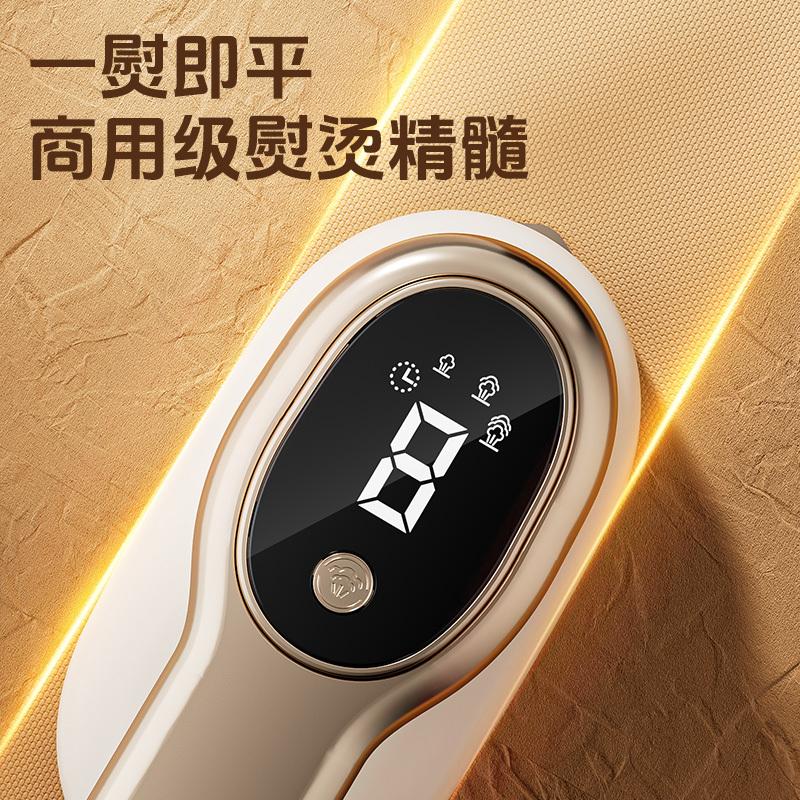 奥戈那OGNAL 蒸汽电熨斗 K-9719A 白色高清大图