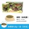 龟粮乌龟饲料乌龟食龟粮龟龟粮补钙龟粮幼龟粮巴西龟草龟龟粮