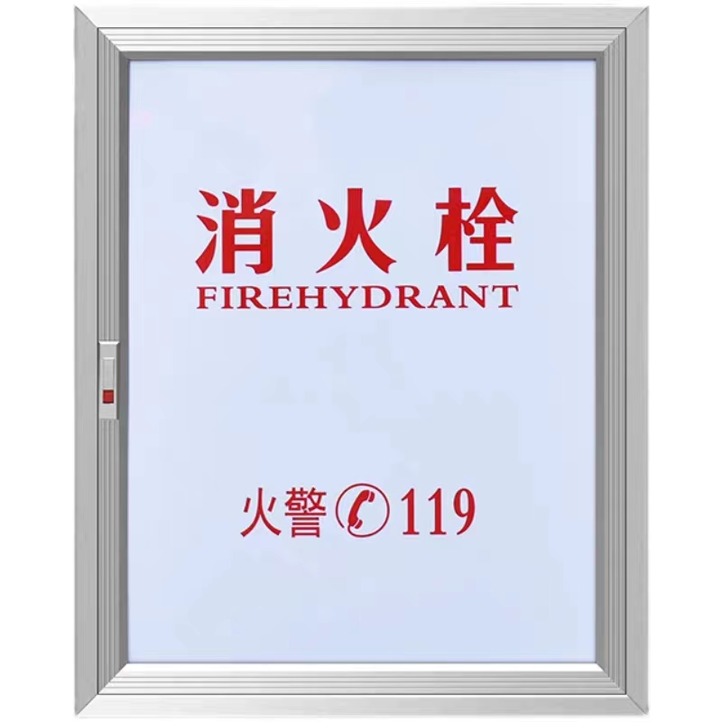 迅众 铝合金消防箱门框含面板消火栓箱门框消防栓箱铝合金门框高清大图