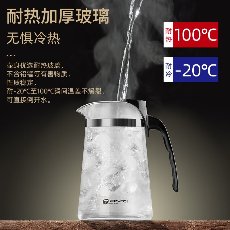 天喜 TBL199-750 750ml 茶壶 (计价单位:个)高清大图