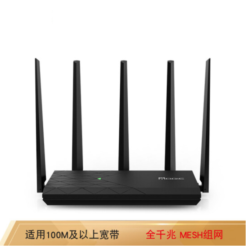 R365 路由器无线5G双频MESH组网全千兆大户型穿墙王 1200M HQ