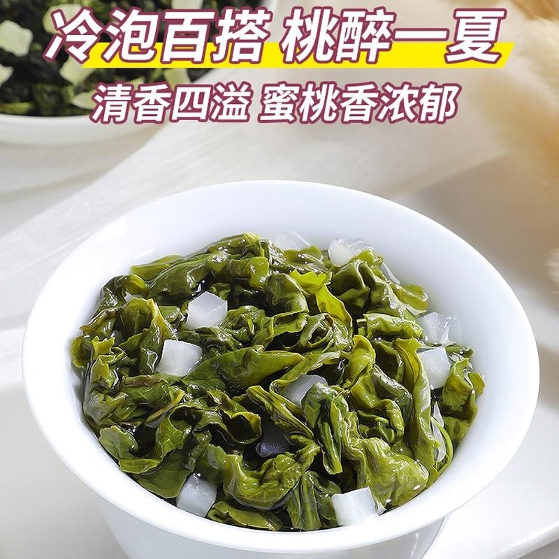 2025蜜桃白桃乌龙茶包花果茶叶组合水果茶冷泡茶商用Mu高清大图