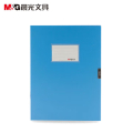 晨光（M&G）A4/75mm蓝色粘扣档案盒 大容量PP文件盒 党建资料盒/财务凭证收纳盒 ADM95394B1 1个装