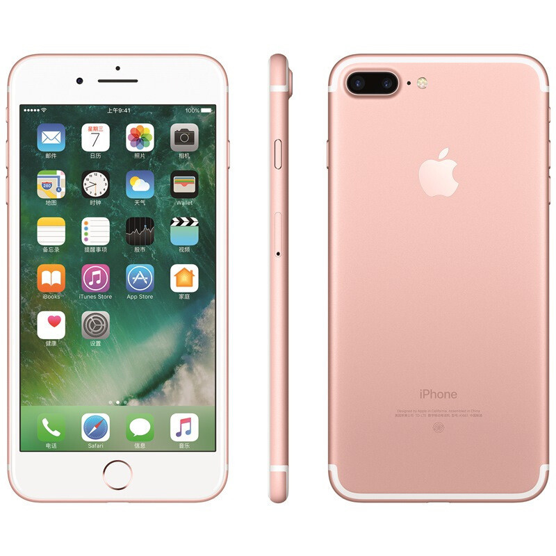 iPhone 7 Plus (A1661) 全网通版 3GB 128GB 玫瑰金