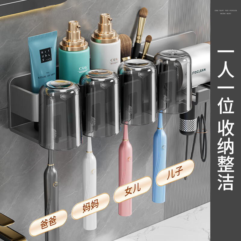 佳帮手牙刷架置物架高级感吹风机支架一体免打孔卫生间壁挂式漱口杯架子带4杯