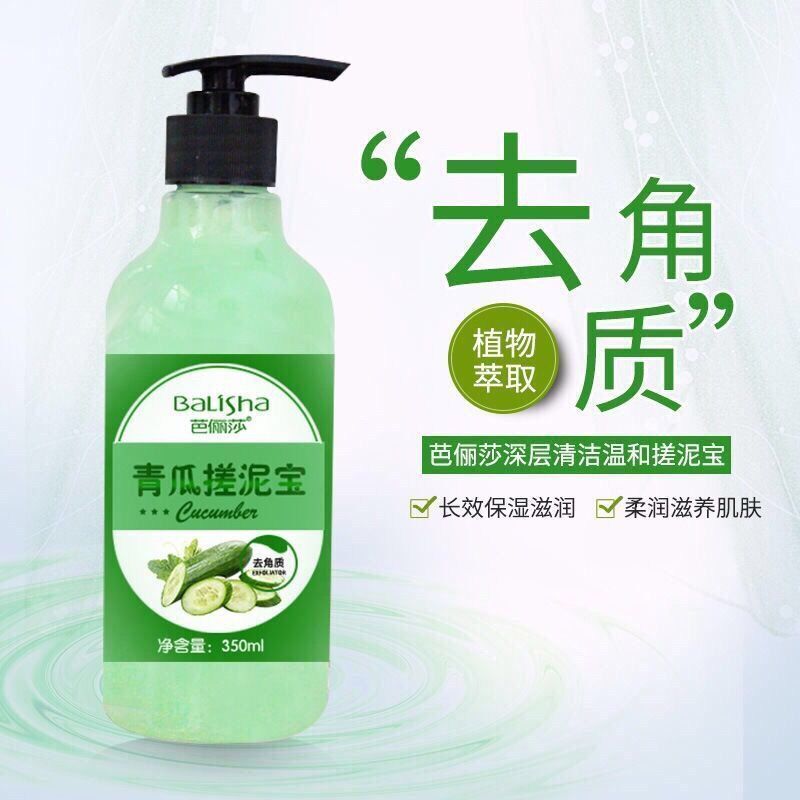 搓泥宝男女身通用沐浴露去泥宝搓澡泥磨砂膏皮去角质补水面膜 (持久留香)玫瑰一瓶
