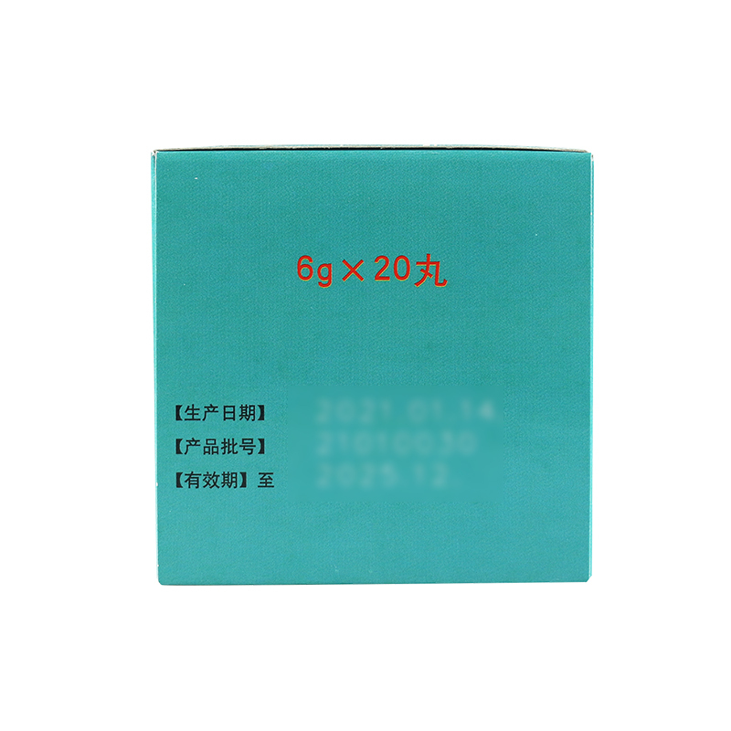 医药健康>处方药>肺部疾病>同仁堂>同仁堂羚羊清肺丸6g*20丸/盒清肺
