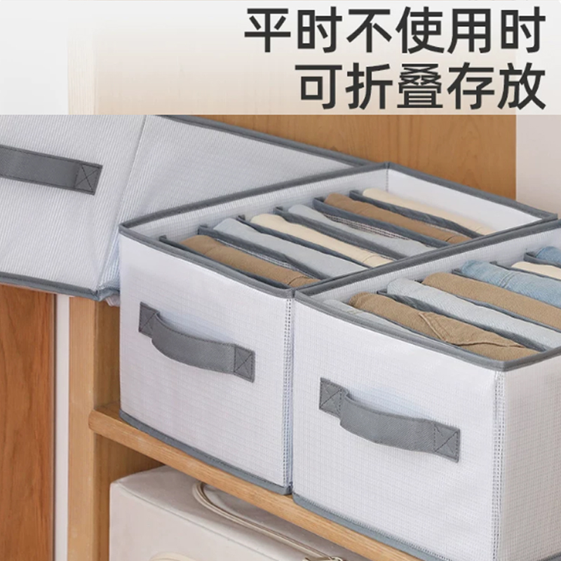 金铂喜可折叠手提款衣服裤子收纳盒大容量储物分格整理盒高清大图
