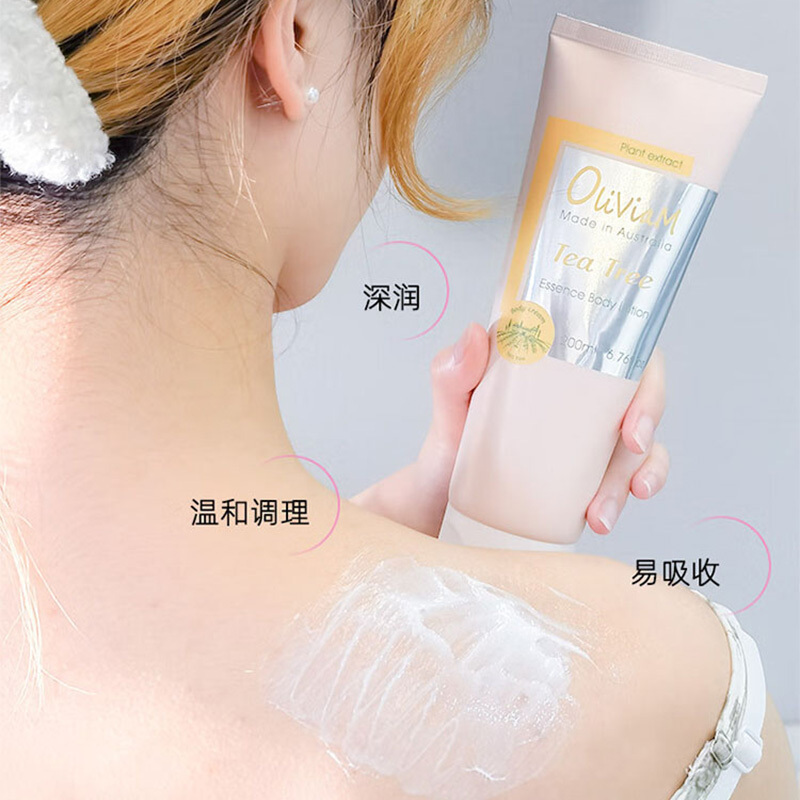 OLIVIAM澳莉维亚茶树精华身体乳清爽保湿润肤200ml高清大图