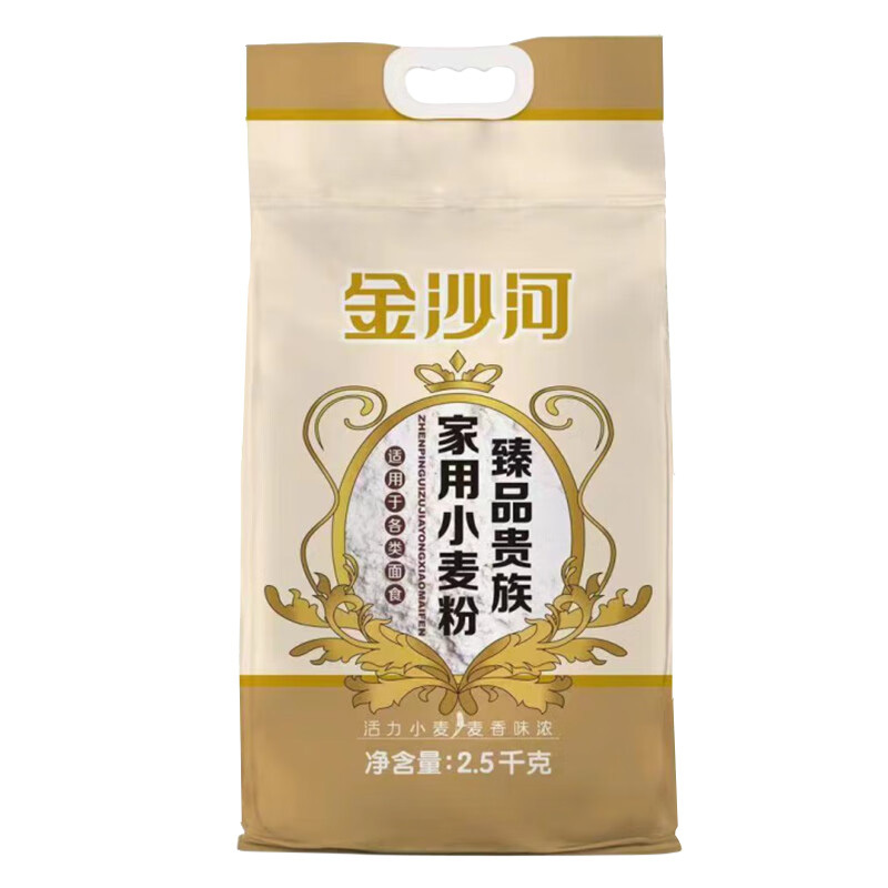 苏宁 金沙河 中筋面粉 2.5kg