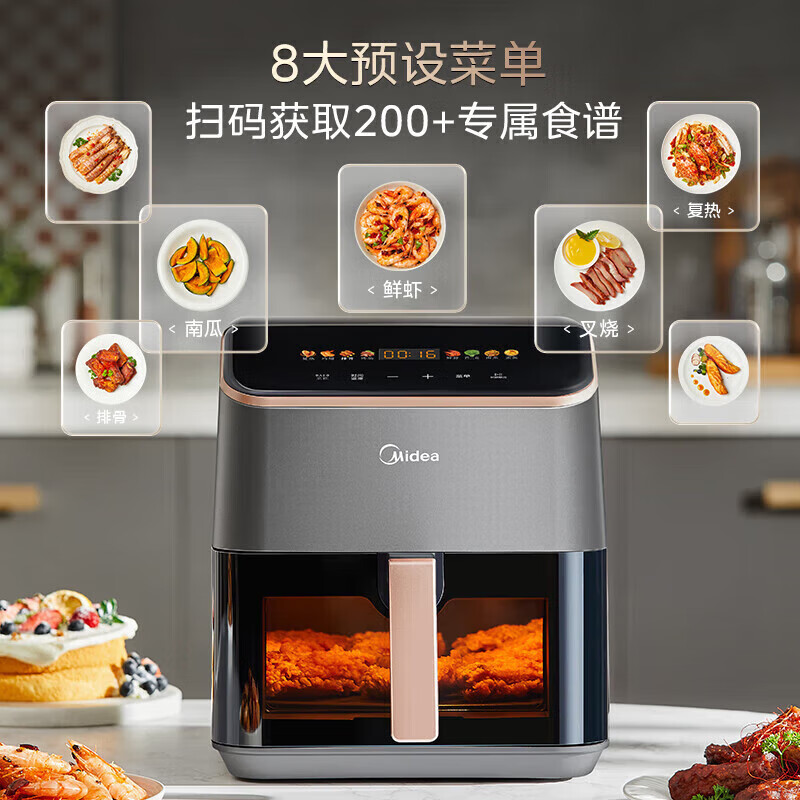 美的(Midea)空气炸锅5L家用智能多功能大容量新款空气炸电薯条机电烤箱一体 KZE5014[4.7升大容量]高清大图