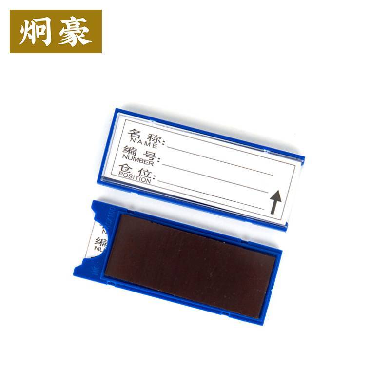 炯豪 货架标签 40*100mm/个图片