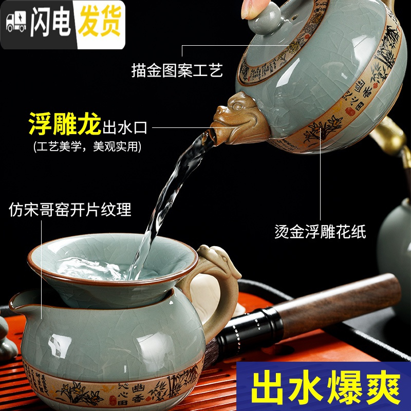 三维工匠哥窑茶具套装家用简约陶瓷汝窑釉开片泡茶壶盖碗茶杯茶盘茶道配件 醒龙汝窑茶壶9头+云水陶瓷盘