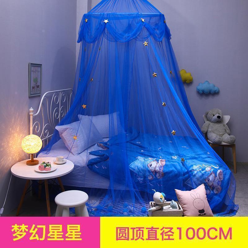 美帮汇蚊帐吊顶少女心圆顶床幔家用卧室床头公主风纱幔儿童吊帐 梦幻星星顶部100圆 1.35m（4.5英尺）床