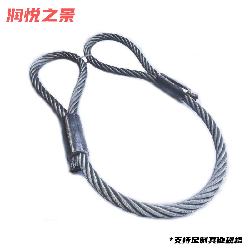 润悦之景 钢丝绳套 1m*8mm 根高清大图