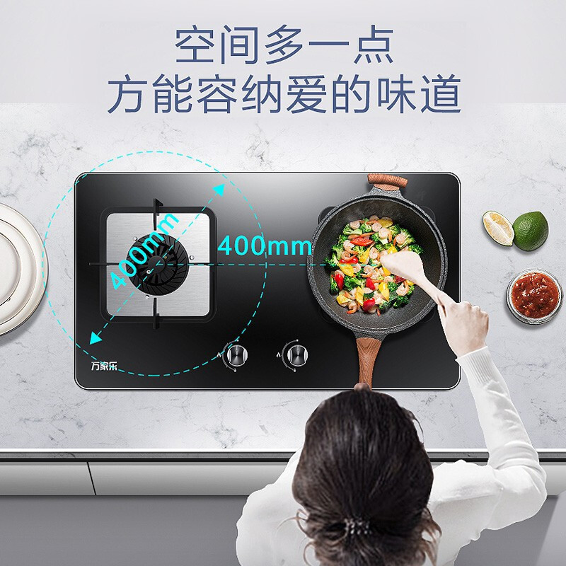 万家乐 燃气灶煤气灶灶台嵌两用灶具 4.2kw烈火燃气灶 煤气灶 钢化玻璃双灶嵌入式 液化气JZY-KA211B