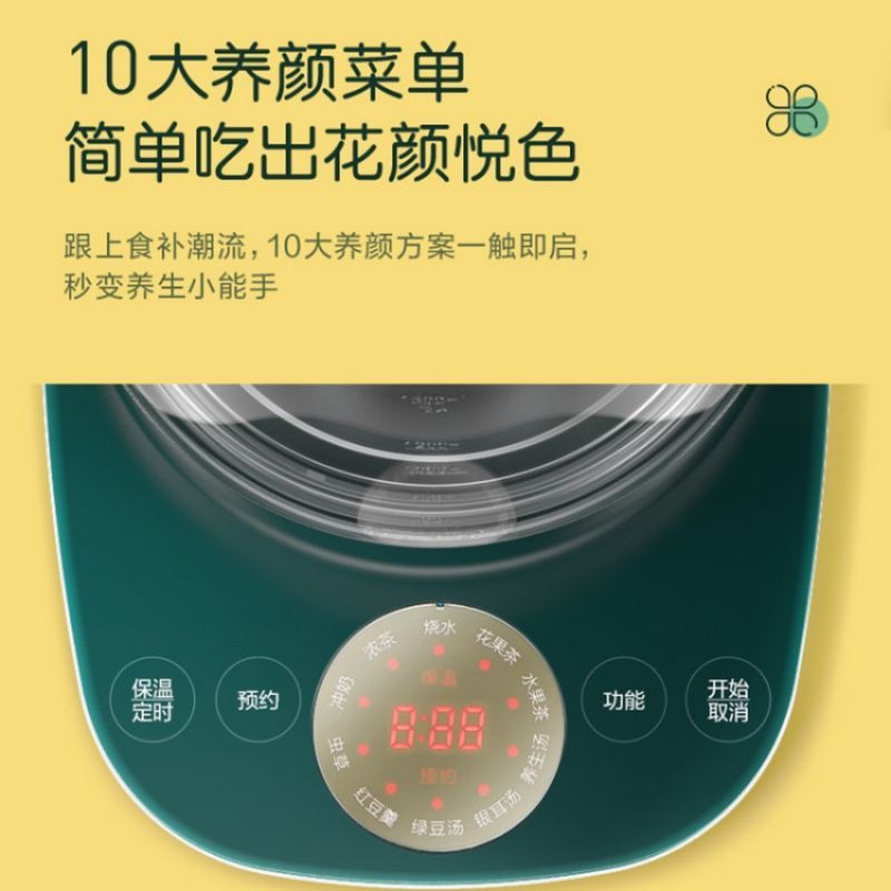 苏泊尔(SUPOR)养生壶家用全自动玻璃电煮茶壶加厚煮茶器多功能养身烧水壶SW-15YT01