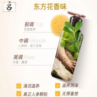 吕臻参焕活御时昇机护发乳400ml