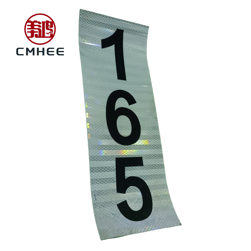美鸿 CMHEE 杆号牌 反光膜粘贴式160x640mm 块高清大图
