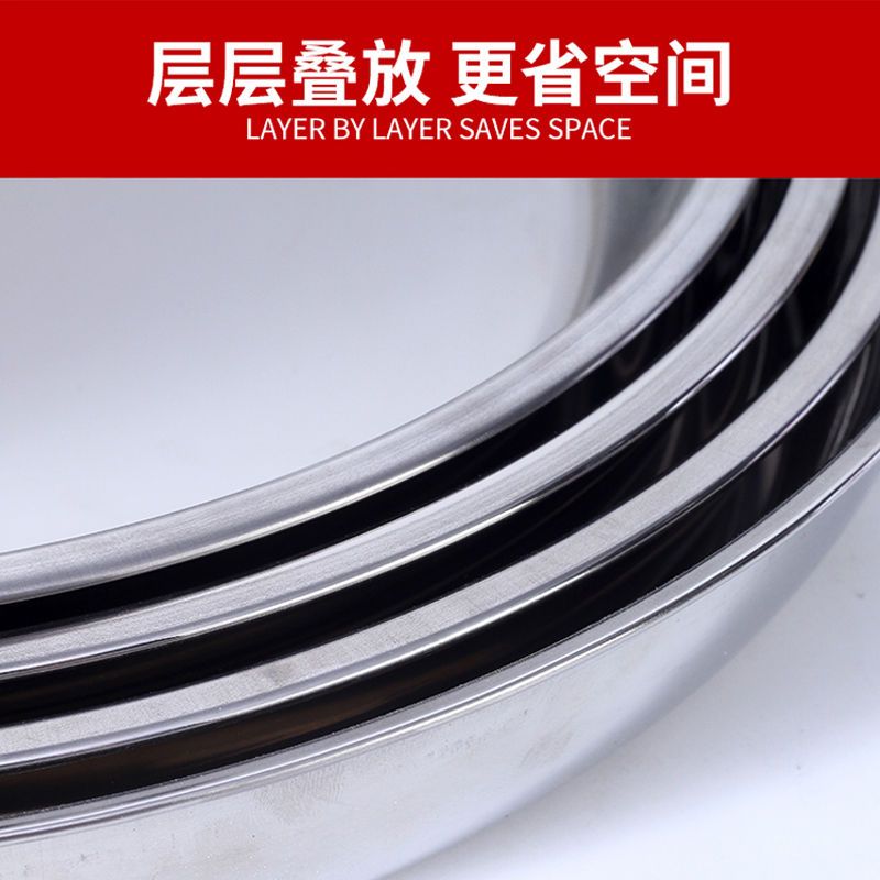 [24cm送五件套]304不锈钢加厚凉皮锣锣做蒸凉皮的工具圆盘家用大小号面不粘盘子