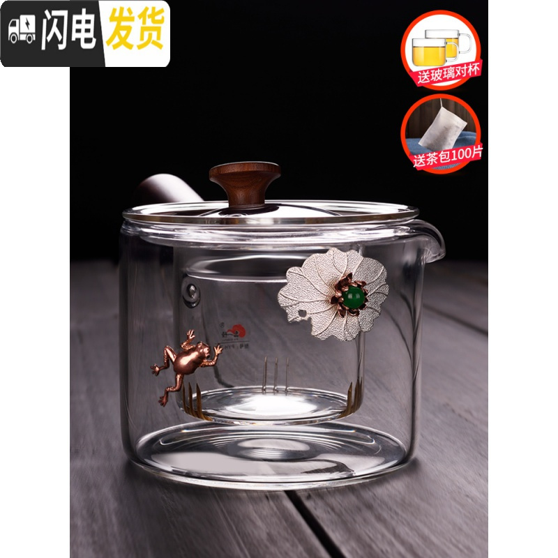 三维工匠耐热玻璃侧把茶壶套装家用电陶炉镶银花茶壶泡茶壶烧水壶功夫茶具 青蛙荷花外壶镶银侧把茶壶