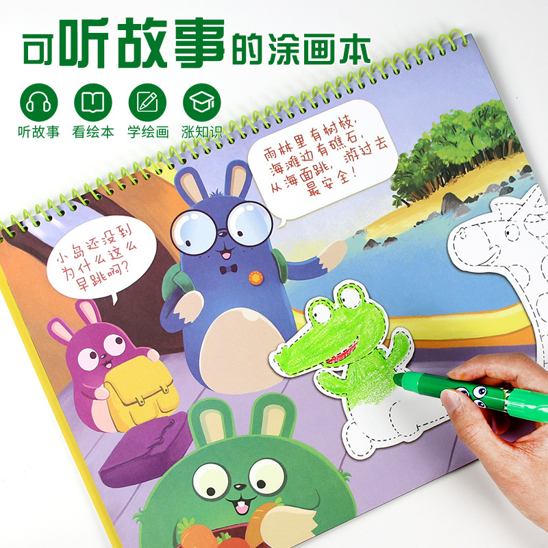 苏宁自营58件绘画礼盒套装配EVA笔盒笔袋绘本艺术包可水洗水彩笔丝滑蜡笔送涂色故事书男女通用