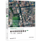 [M]城市更新制度建设 广州、深圳、上海的比较 第2版-9787302631248