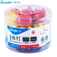 广博(GuangBo) CD2100 48只装20mm白板磁铁/吸铁石/磁钉办公用品