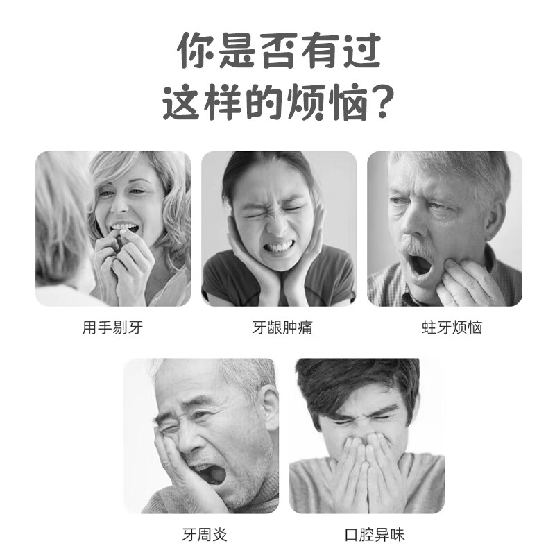 美穗吉家 高分子护理牙线棒50支 MIH-2404220高清大图