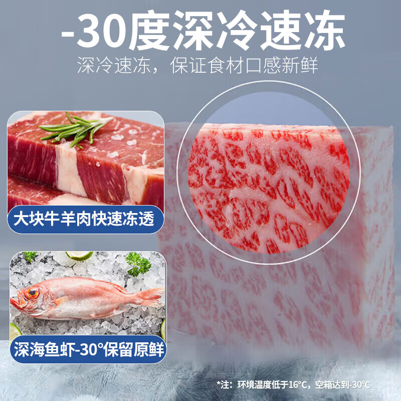 [无需除霜]海尔冰柜家用小型冷柜一级能效冷藏冷冻转换保鲜柜速冻柜节能小冰箱 [新品]钢板内胆200L高清大图