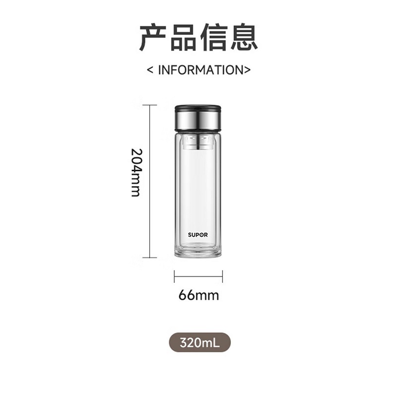 苏泊尔双层耐热玻璃提环杯320ML.行砚黑KCG32BR10