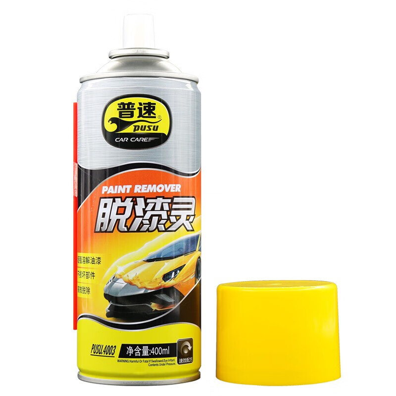 普速 表板蜡 PUSU400 BJDT高清大图