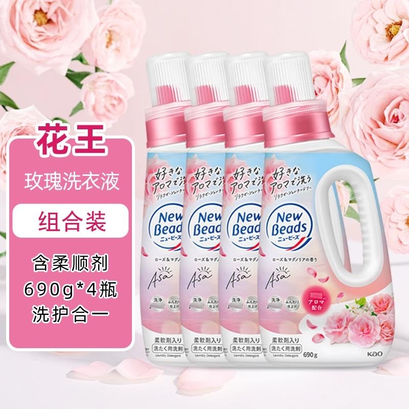 花王洗衣液剂玫瑰果香型4瓶香味持久替换装含柔顺剂洗护合一花香柔软高清大图