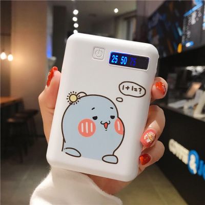 卡通充电宝大容量轻薄迷你便携小巧苹果vivo华为OPPO通用6000毫安 [标配版]乳白色小天才 6000毫安