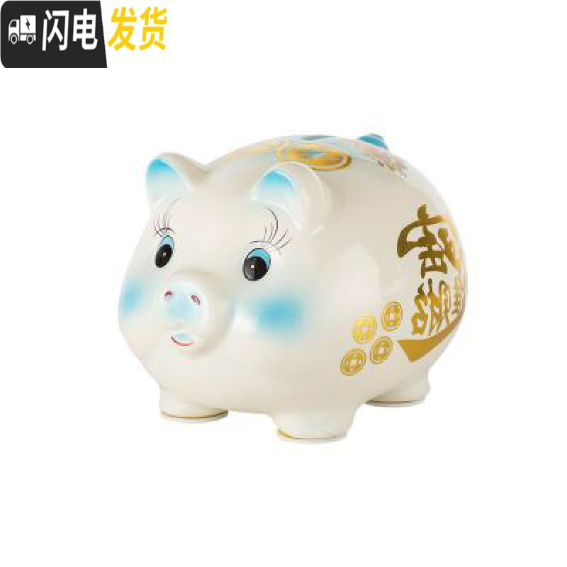 三维工匠抖音金猪储蓄罐儿童存钱罐大人用家用储钱猪不可取只进不出大容量 白瓷蓝色猪-小号只进不出【单只】